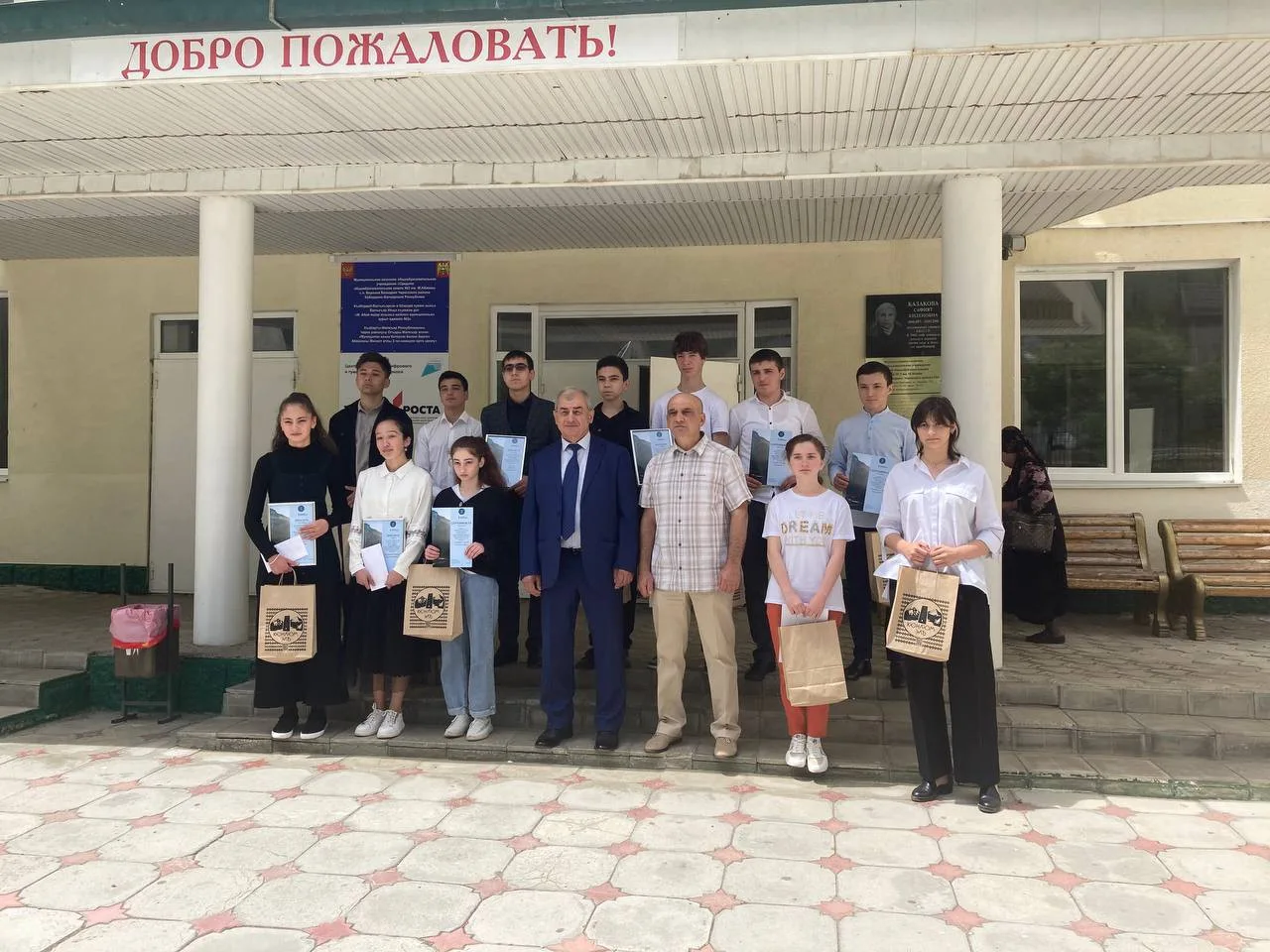 Конкурс эссе «Место силы моей семьи».