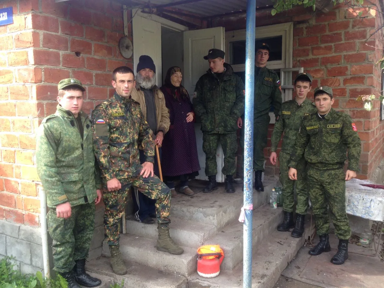 Международный день пожилых людей